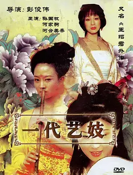 久久精彩视频家庭剧情剧归途列车