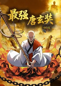 久久精彩视频奇幻漫改动画画中行